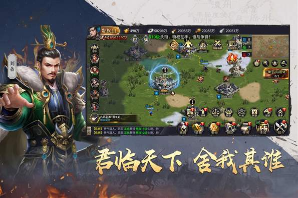 吞食之刃变态版