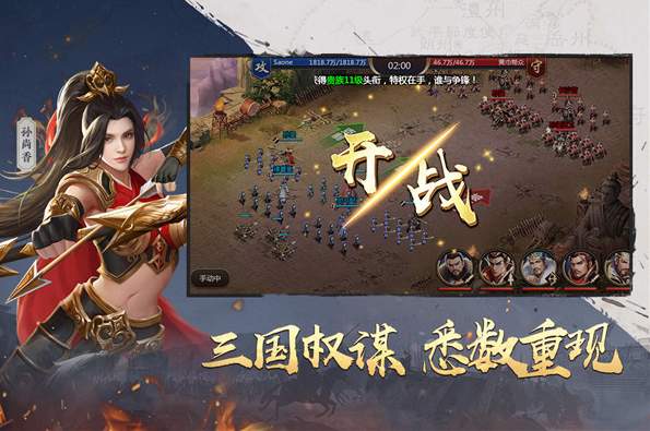 吞食之刃变态版