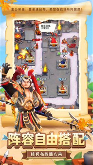 全民主公Ⅱ九游版