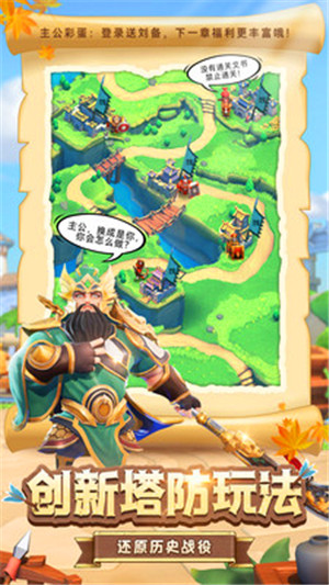 全民主公Ⅱ九游版