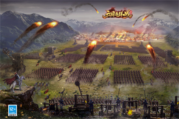 三国连环战折扣充值平台