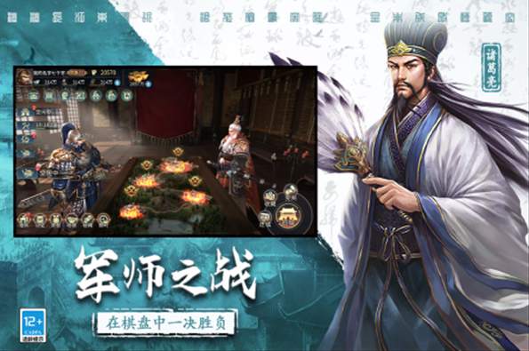 三国连环战折扣充值平台