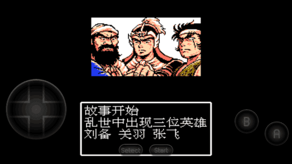 吞食天地2加强版3.5