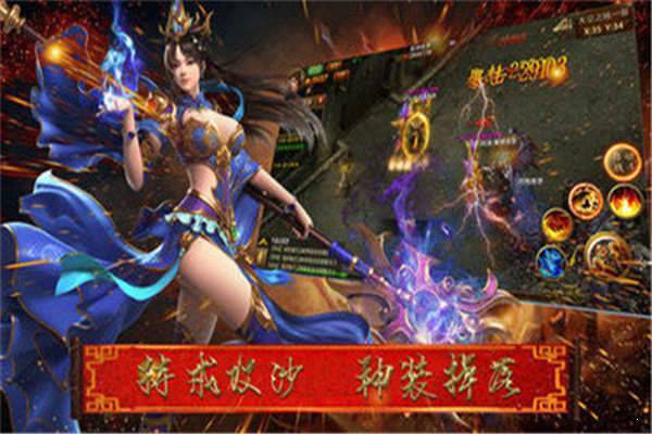 龙城战歌