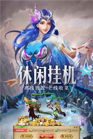 守护神域充值折扣平台版