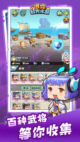 进攻敌方水晶无广告1.0.4