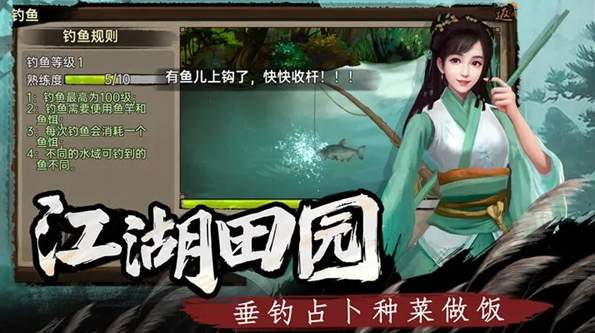 武林侠影正式版