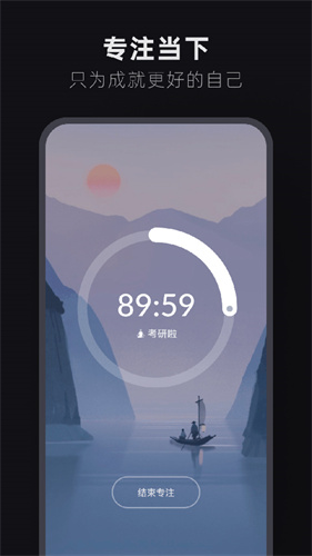 翻页时钟免费版