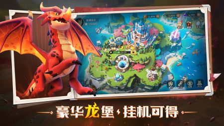 战龙出击公测版