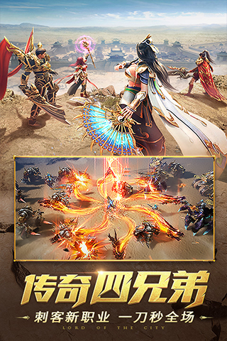 仿盛大传奇终结版1.0