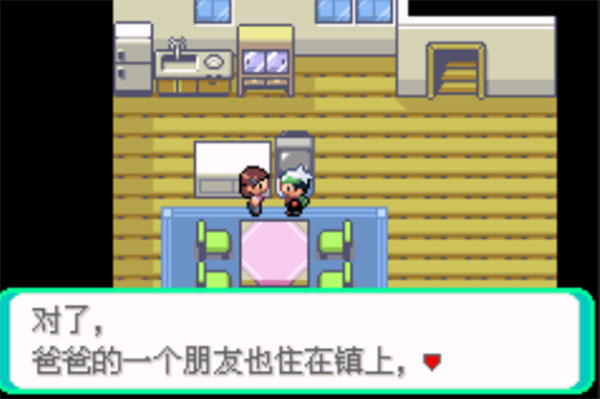 口袋妖怪传说绿宝石汉化版