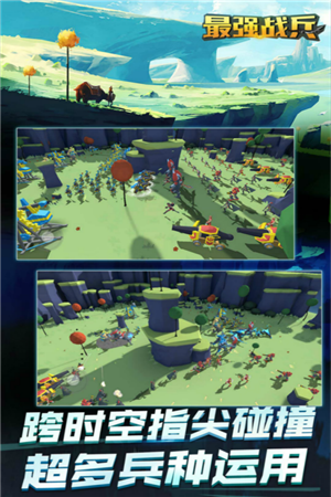 最强战兵变态版