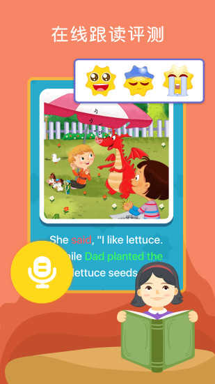 向日葵小说漫画