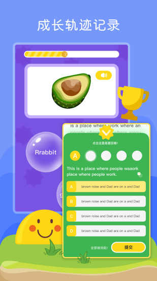 向日葵小说漫画