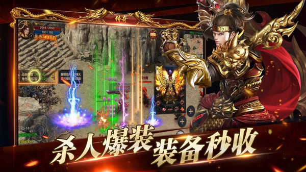 冰雪神途高爆版