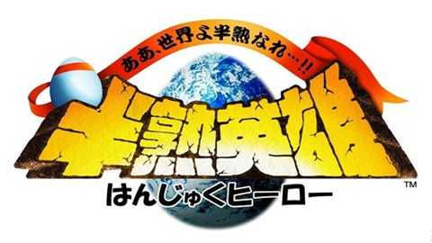 半熟英雄天天刷充值