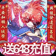 半熟英雄天天刷充值