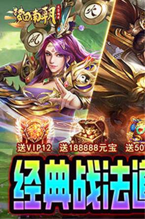 梦回南朝内购免费版