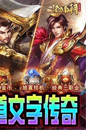 梦回南朝内购免费版