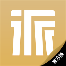 派派新零售系统