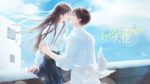 重生之我是大佬完结