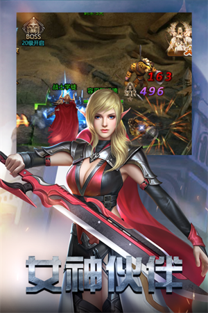 勇者传说2暗黑崛起礼包版