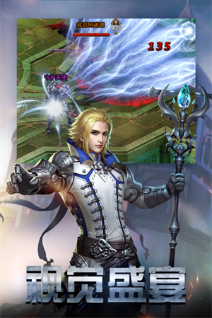 勇者传说2暗黑崛起礼包版