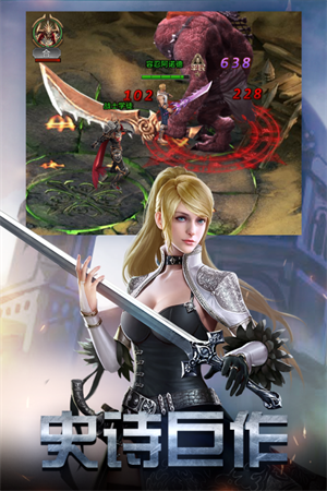 勇者传说2暗黑崛起礼包版