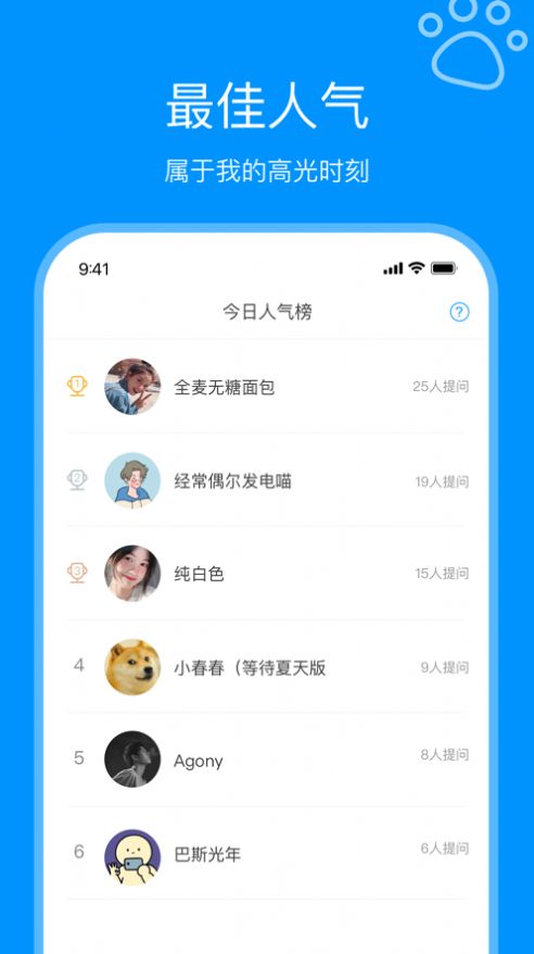 Tapet壁纸生成器