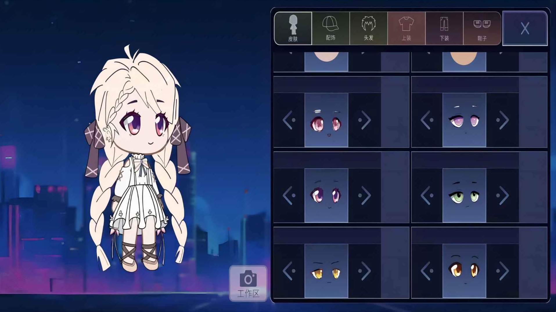 自由世界冒险生存