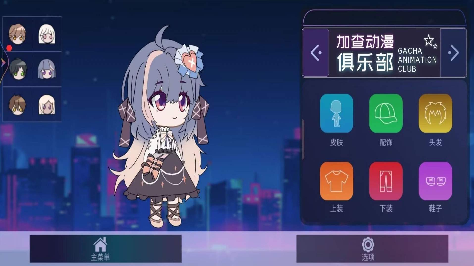 自由世界冒险生存