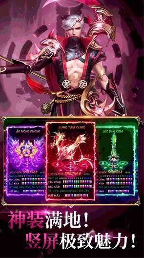 冰雪王座免费版