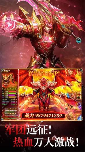 冰雪王座免费版