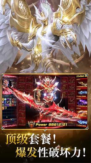 冰雪王座免费版