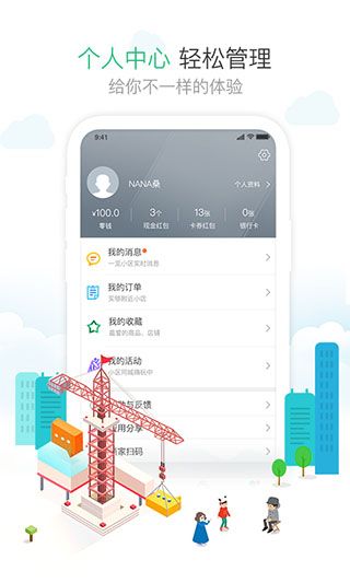 1号社区一键开门