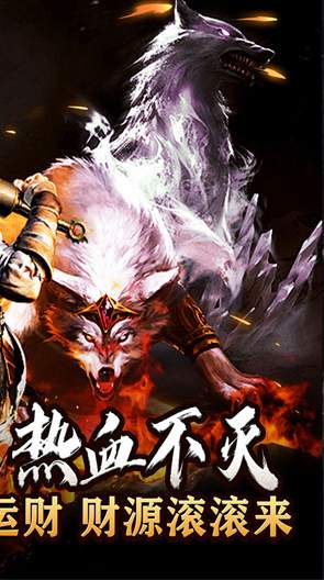 龙之剑圣无级别千充福利版