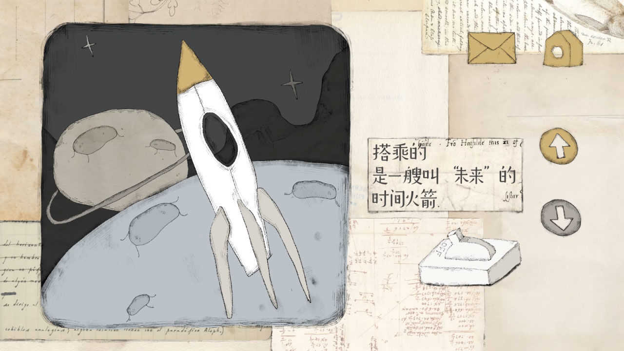 远方变幻的潮汐