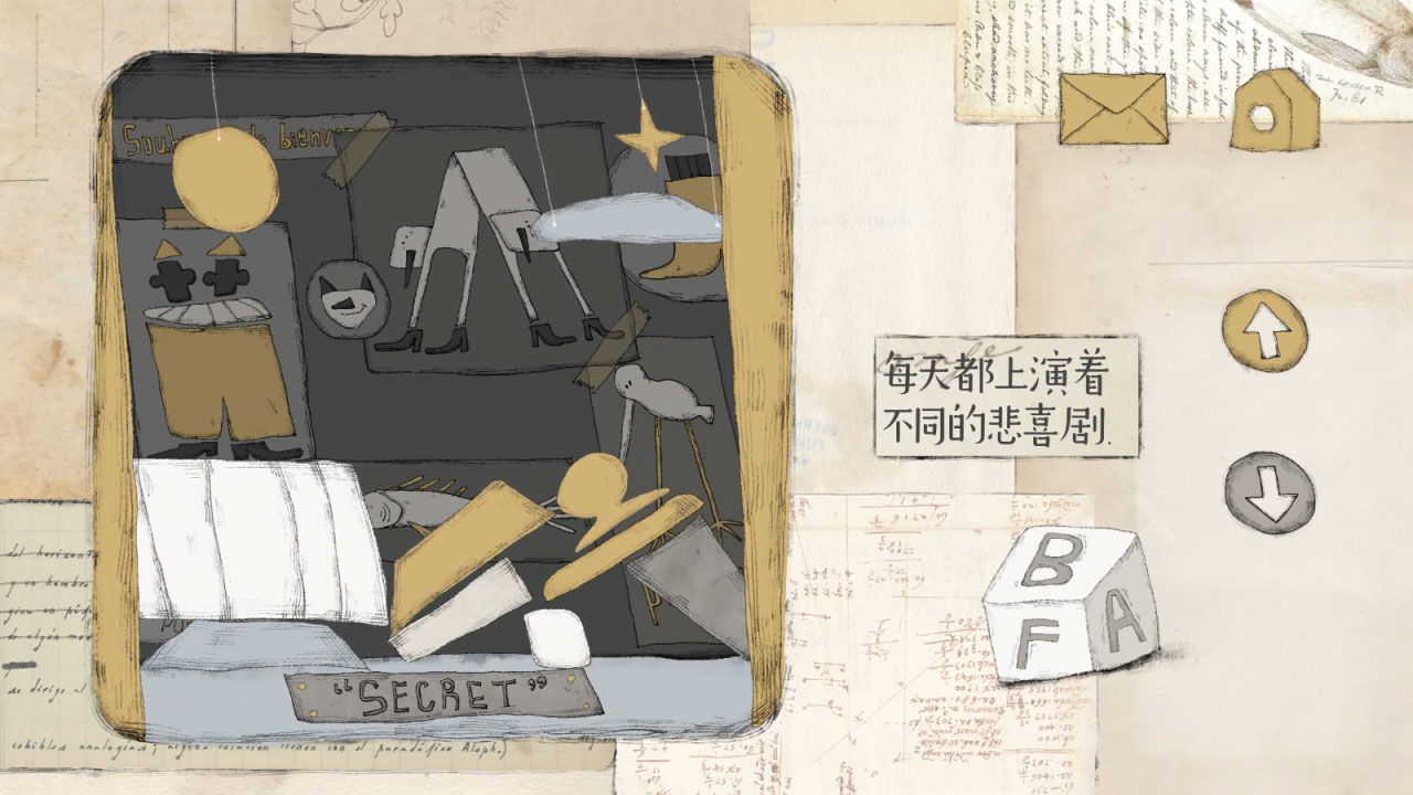 远方变幻的潮汐