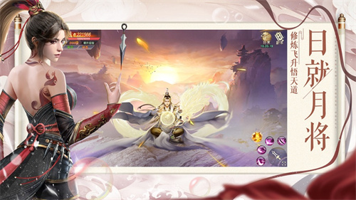 地藏诛魔录之秦时明月