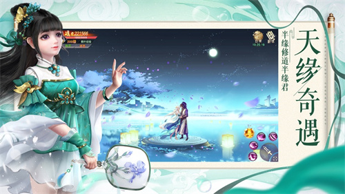 地藏诛魔录之秦时明月