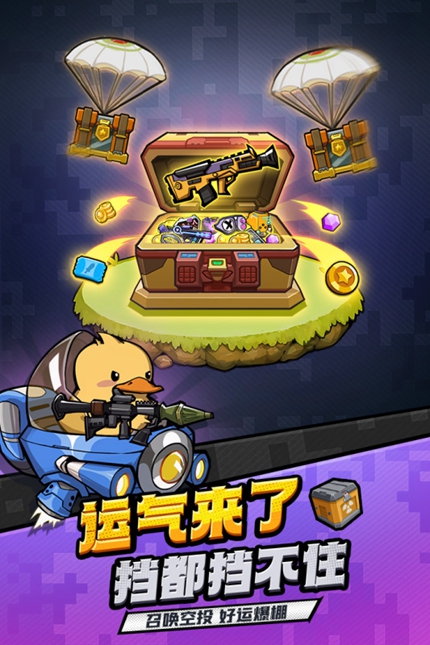 虫虫大作战2充值折扣