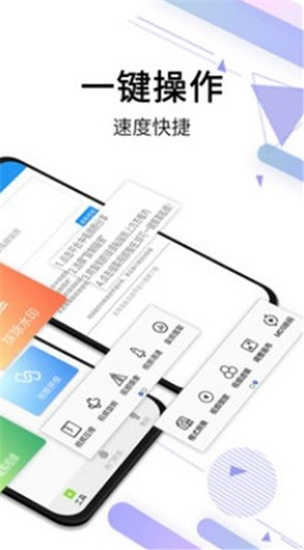 橙子去水印3.1.0