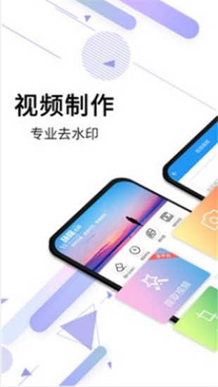 橙子去水印3.1.0