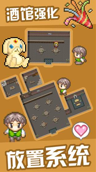 勇者27岁单身免费版