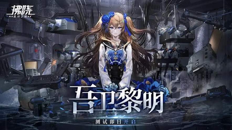 异界事务所韩服反和谐版
