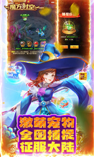 魔方时空