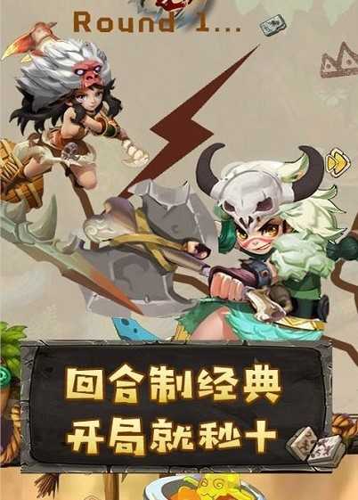 我要当盟主红包版2.3