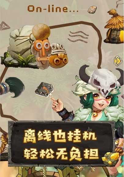 我要当盟主红包版2.3