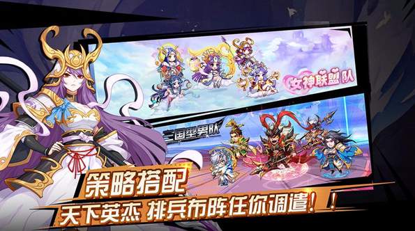 萌将风云变态版