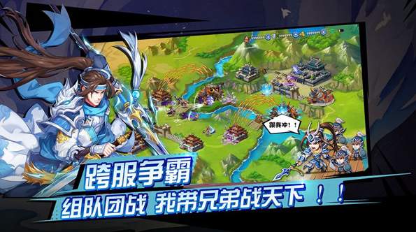 萌将风云变态版